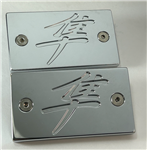 Chrome Pocket Engraved Brake & Clutch Reservoir Caps