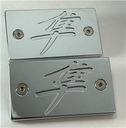 Chrome Pocket Engraved Brake & Clutch Reservoir Caps
