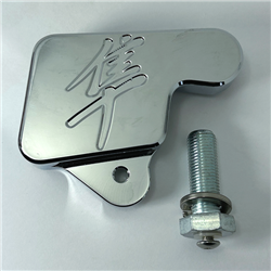 Hayabusa Chrome Engraved Kickstand Switch Bolt Cover