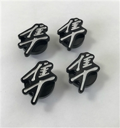 Hayabusa Black/Silver 3D Engraved Triple Tree Bolt Plugs/Covers/Caps With Smooth Edges